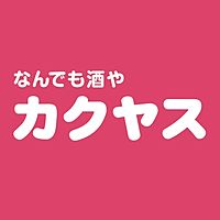 カクヤス 板橋店 Line Official Account