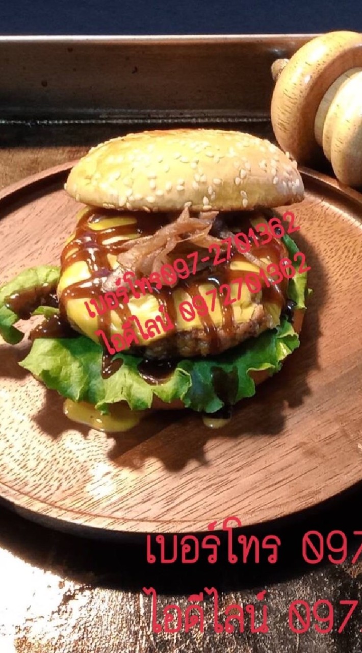 รวยด้วยเบอร์เกอร์by.อุ๊