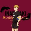 ハイキュー、東リべ、ヒプマイ、ブルロ、ウィンドブレーカー也