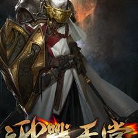 迎戰討論區