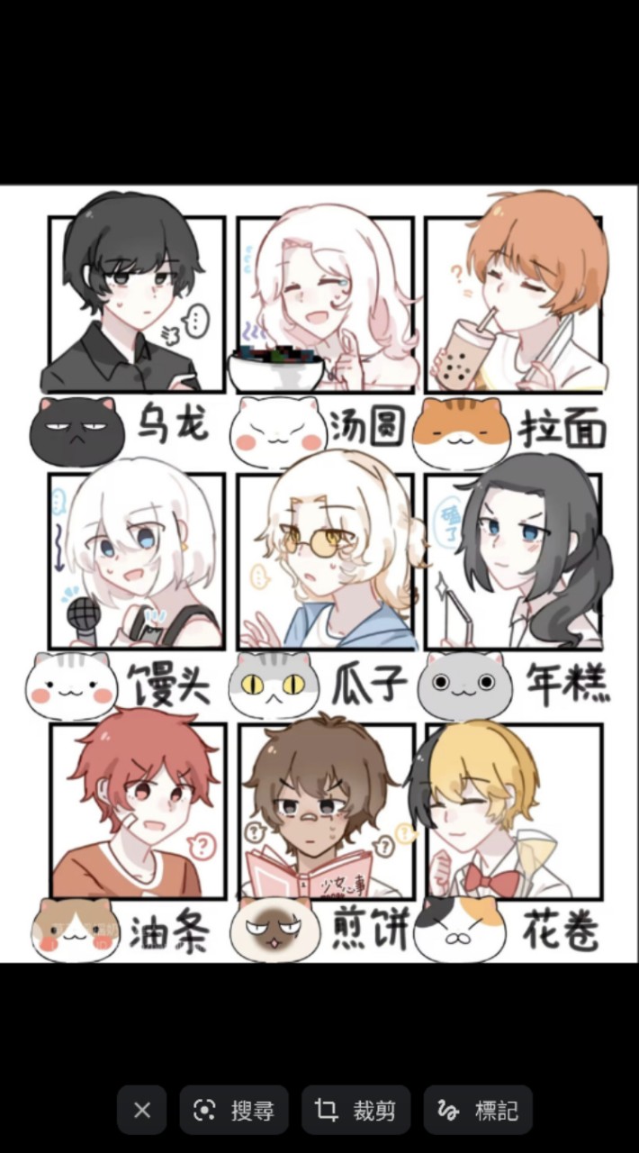 如果歷史是一群喵