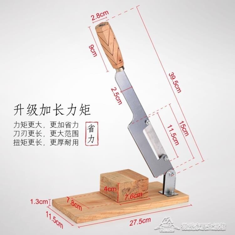 多功能切片機切年糕刀切阿膠牛軋糖小型家用切肉片切菜切絲土豆片 暖心生活館