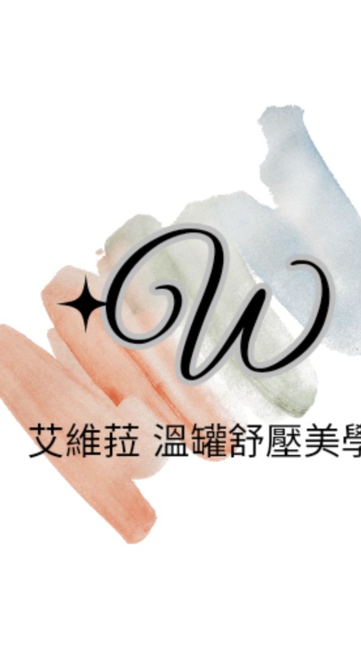 艾維菈 艾草暖薑溫罐舒壓