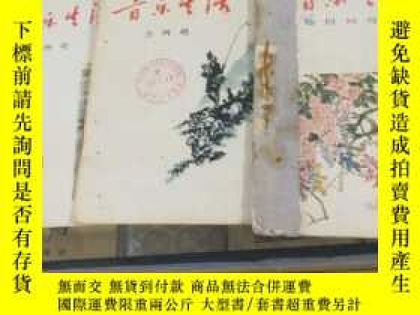 下單前【商品問與答】詢問存貨！超重費另計！商品由中國寄至臺灣約10-15天不包含六日與國定假日！