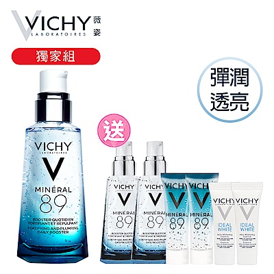 VICHY薇姿 M89火山能量微精華50ml保濕美白獨家組