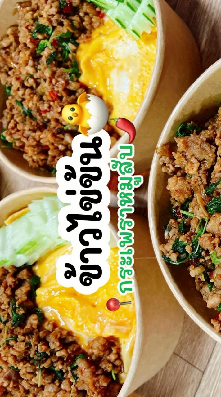 ร้านข้าวไข่ข้น🐣ประตู5