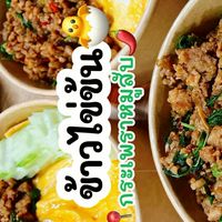 ร้านข้าวไข่ข้น🐣ประตู5