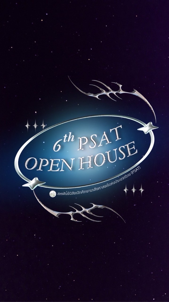 ผู้เข้าร่วมโครงการ 6th PSAT Open House