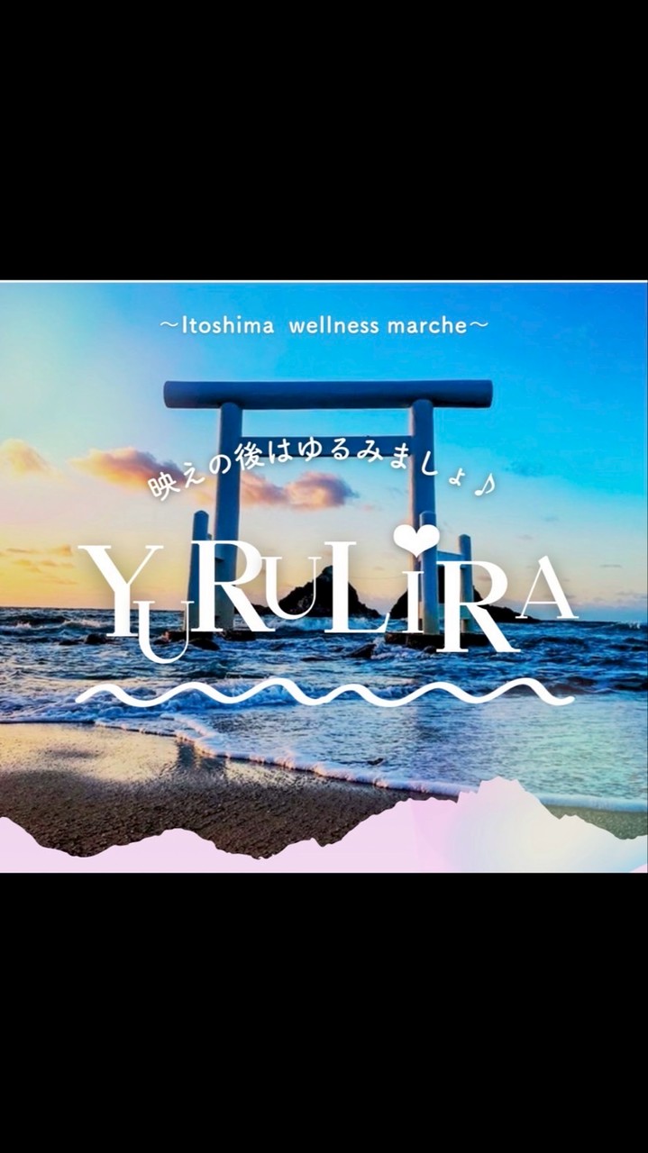 YuRuLiRa♥️出店者コミニュティルーム