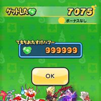 ぷにぷに雑談＆助け合い＆リーク