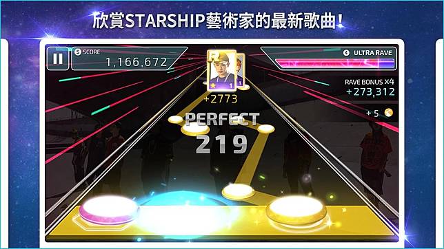 Kpop音遊新作 Superstar Starship 雙平台上架 4gamers Line Today