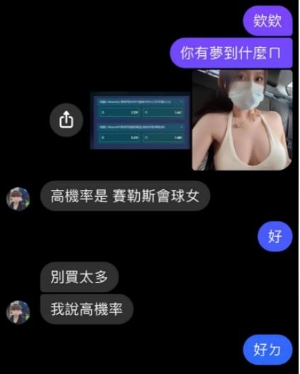 疑因報內線消息未中遭報復、《LOL》台灣BYG選手簡茂安涉賭遭官方禁賽，老闆丁特道歉