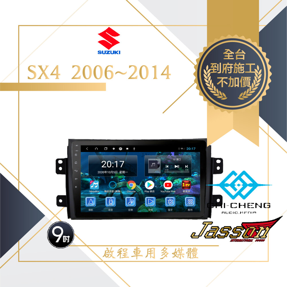 啟程自產自銷 全台到府安裝不加價 下標記得先聊聊討論 聊聊有禮貌我給優惠 實體店面現貨有保障 絕非網路上空殼公司 汰換ips面板 升級qled面板 升級dsp系統 ahd倒車鏡頭 商品一年保固 實體店