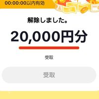 Tiktok light みんなで協力&雑談