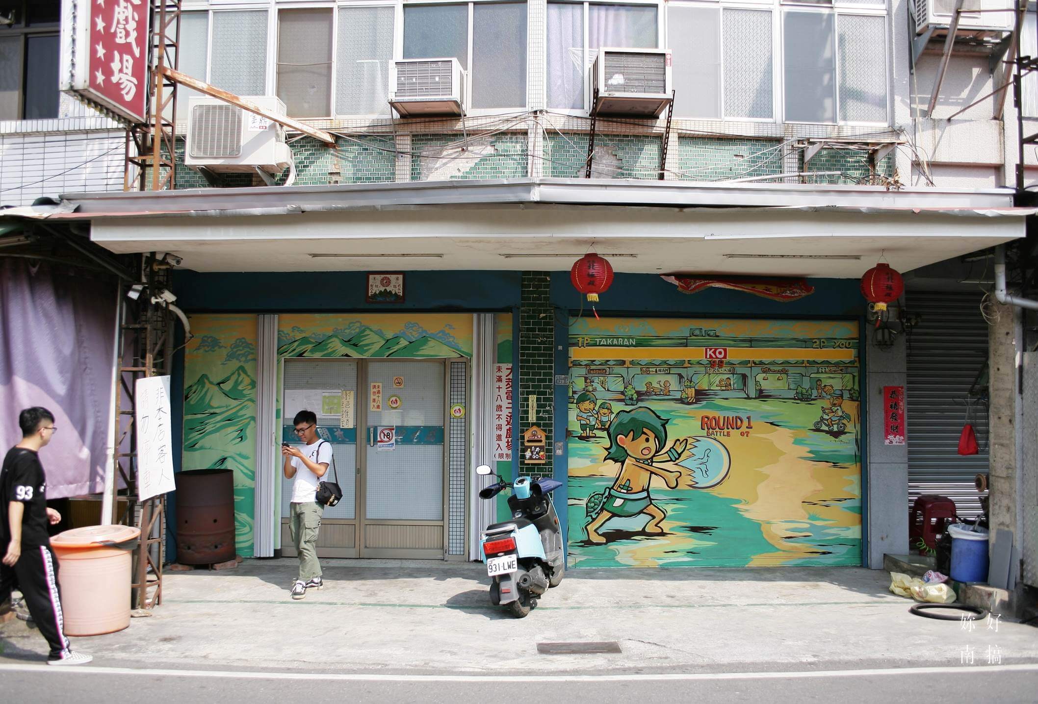 玉井景點-28-妳好南搞