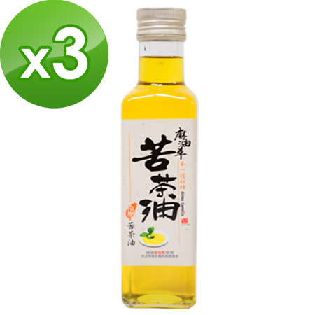 冷壓慢榨 滴滴豐郁香純 嚴選優質原料 高規格監督品管 少量費時生產 油質精純