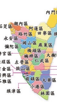 大高雄租屋
