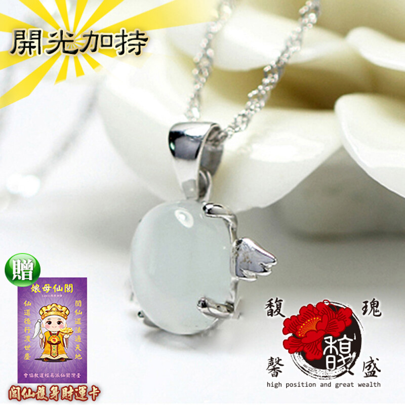 【非常重要】全臺皆可折抵 【什麼!買商品還有現金可以拿（已加入店家聯盟） 包裹裡小紙條請依序操作，經過客服核對後，立即享有現金回饋!】 立馬領紅包，累積紅包，每次消費，折抵無上限，使用無期限喔！ 請買