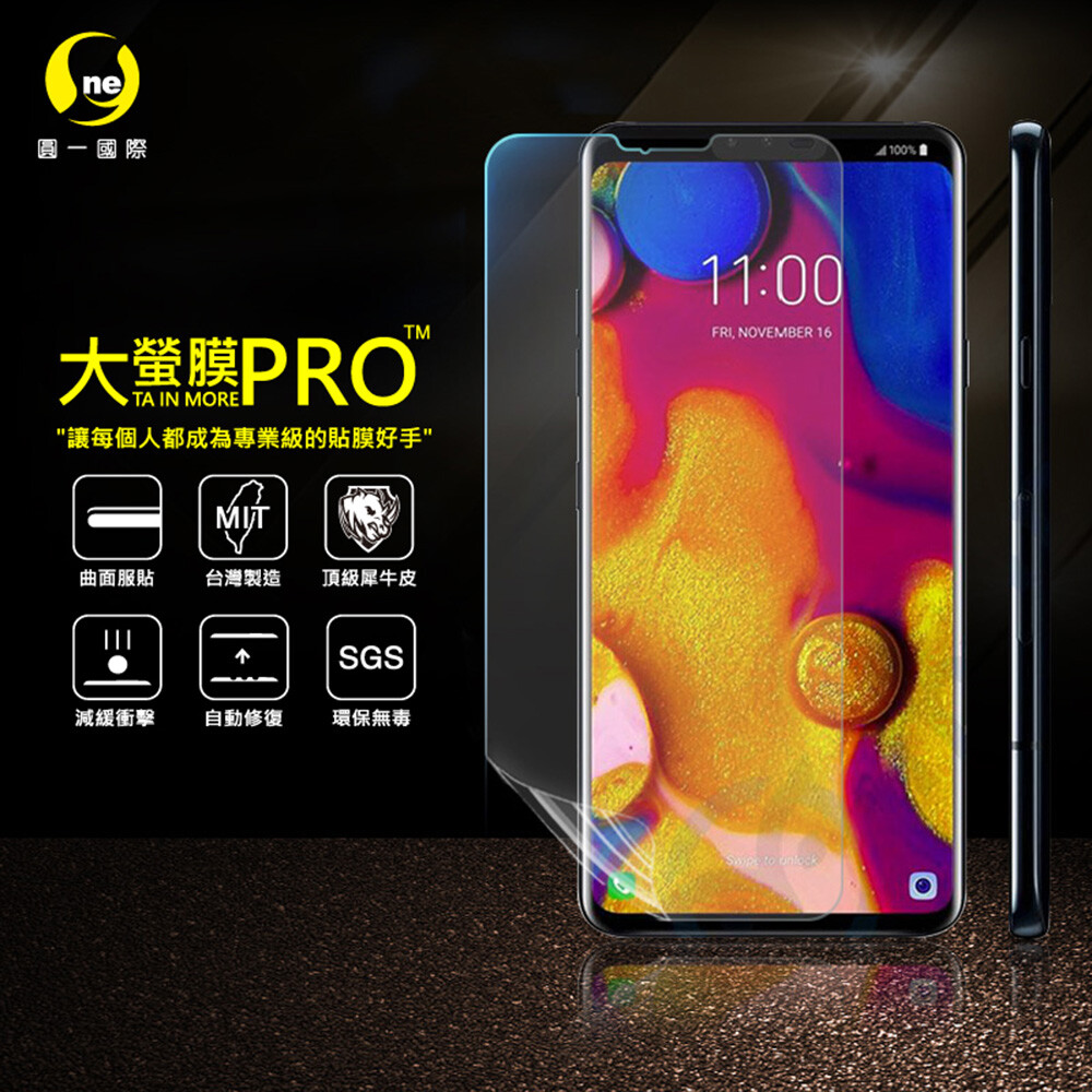 大螢膜pro頂級精品汽車界包膜原料犀牛皮使用更高級+更美觀+更好貼 超聲波指紋辨識可完美解鎖 | 完美包覆 | 給愛機頂級呵護 | 大螢膜升級大改版 -------------------------