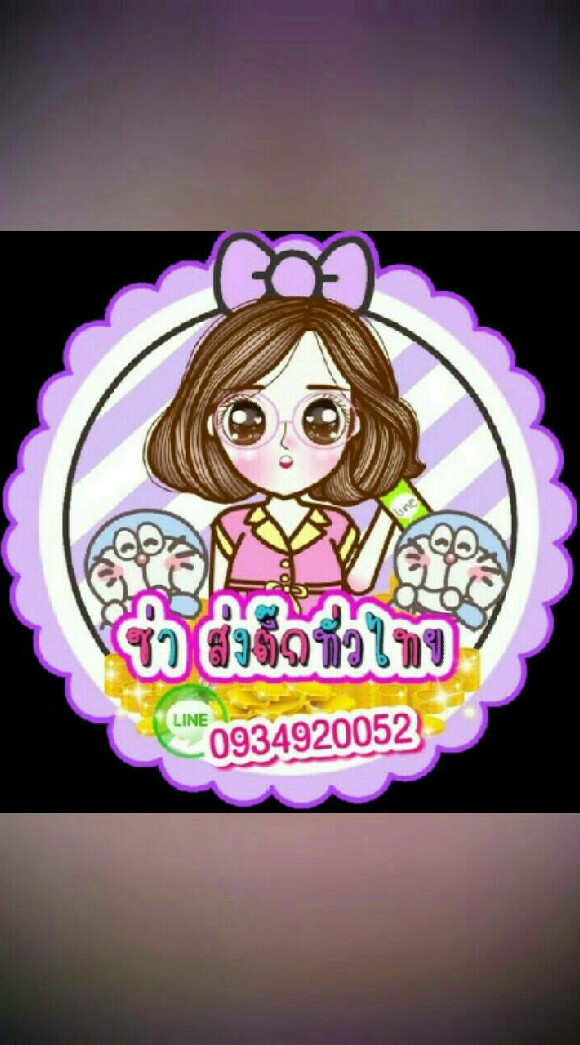ร้านสติ๊กเกอร์ธีมไลน์ ทั้งไทยและต่างประเทศค่ะ