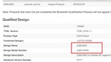 HTC 的 5G 手機現身藍牙聯盟資料庫，會是 U13 嗎？