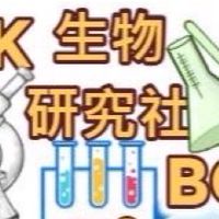 安康生研新生群//
