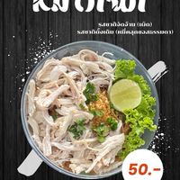 ครัวเอื้องงาม