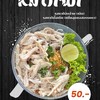 ครัวเอื้องงาม