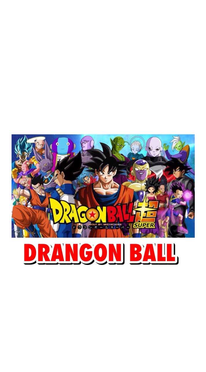 DRAGON BALL