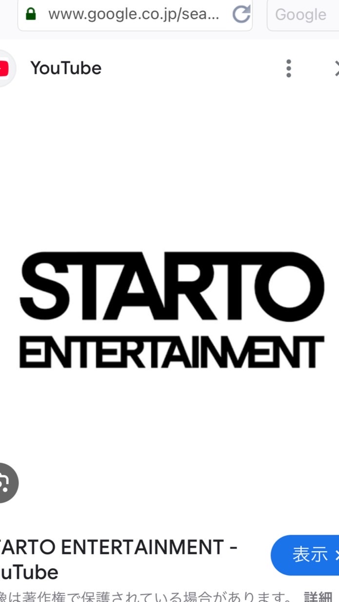 STATOヤクザ家族