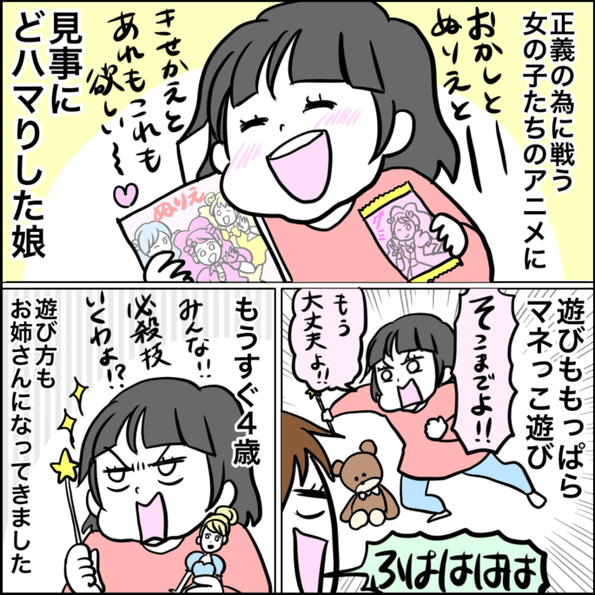 白子を頼んだのにタラコ 旦那に買い物をお願いしたら いらないものばかりを買ってきた