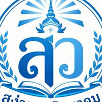โรงเรียนสง่าแสงวิทยาคม