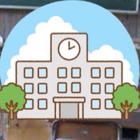 昭和の学校🏫 〜あの頃に戻ろう〜 #小学校 #中学校