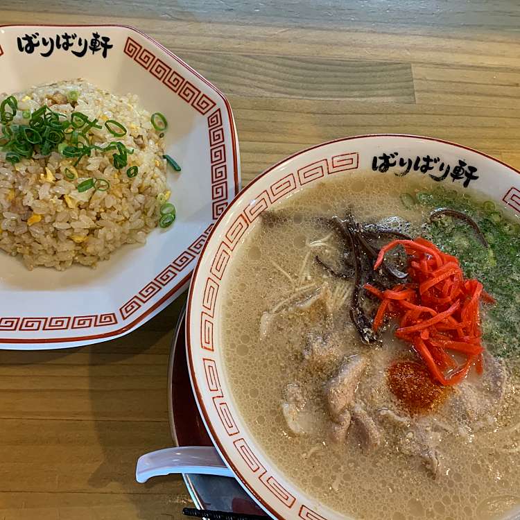 写真 博多らーめん ばりばり軒 津島店 ハカタラーメンバリバリケンツシマテン 宇治町 勝幡駅 ラーメン つけ麺 By Line Conomi