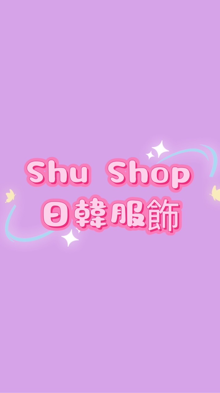 Shu Shop日韓服飾