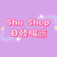 Shu Shop日韓服飾