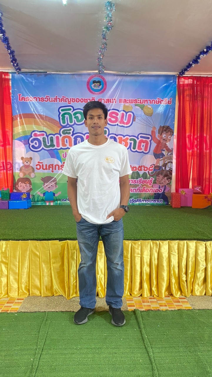 รูปการปฏิบัติงาน