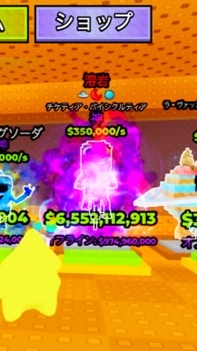 ラッキーブロックを壊す⛏️ブレインロット