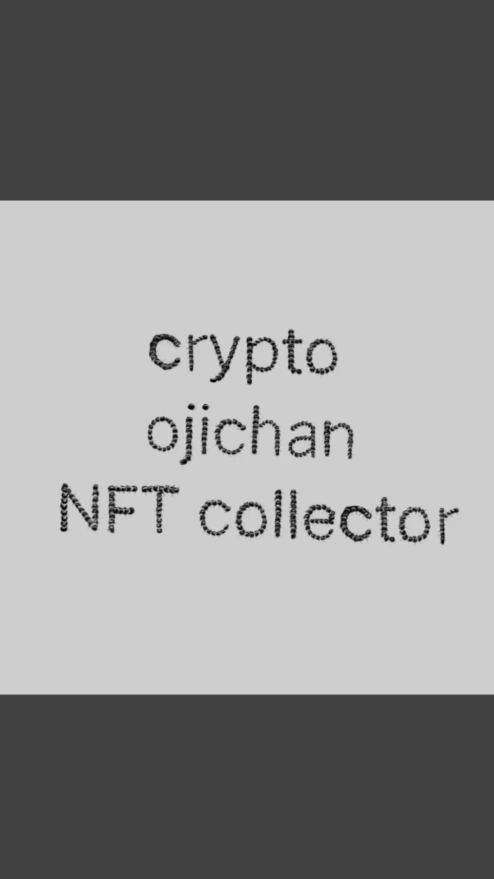 NFTおじポータル ニュース等共有部屋