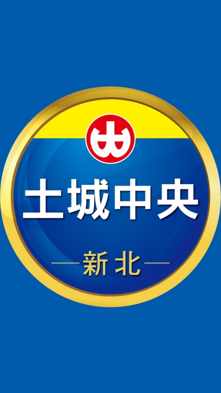 小北百貨-土城中央店