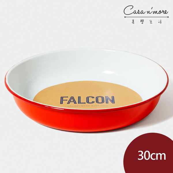 Falcon 獵鷹琺瑯 圓形餐盤 沙拉盤 圓盤 深盤 餐盤 琺瑯盤 30cm 紅白【美學生活】