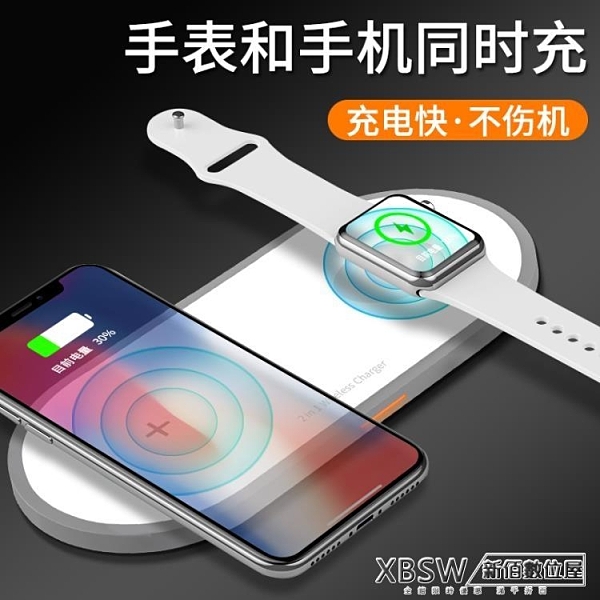 適用蘋果手表apple watch5/4/3/2/1代充電器磁吸式iwatch無線底座二合一