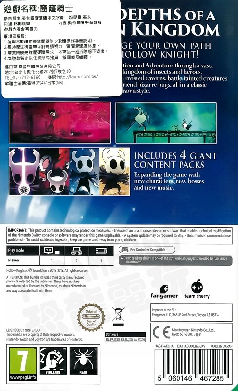 【全新未拆】任天堂 SWITCH NS 窟窿騎士 空洞騎士 虛空騎士 骨頭騎士 HOLLOW KNIGHT 簡體中文版