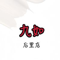 九如營養三明治（后里店）
