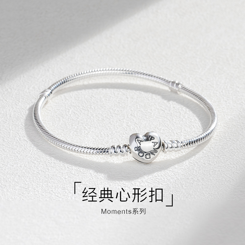 正品Pandora潘多拉 心形扣手鏈女925銀基▉礎鏈蛇骨鏈手鐲590719