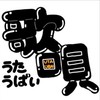 2025年度 歌唄(うたうばい)新歓🎤