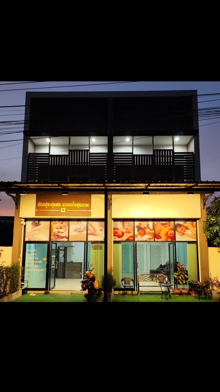 ทุ่งสง💆ร้านหัตถปุระ นวดเพื่อสุขภาพ