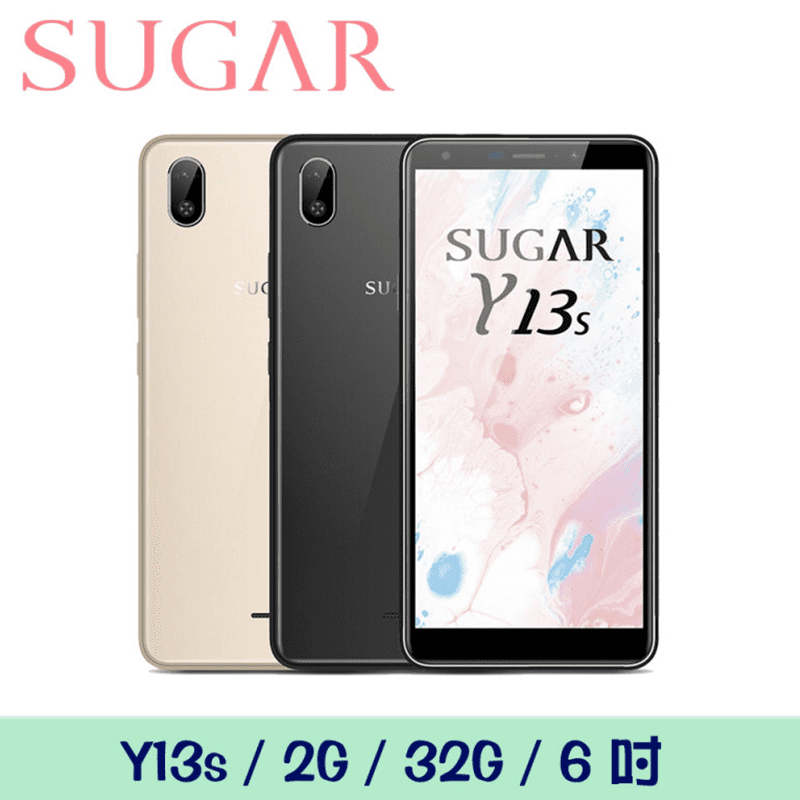 SUGAR 2G+32G 大螢幕大字體孝親機Y13s，六吋大螢幕，視覺更舒適寬闊，追劇更過癮！3000mAh充沛電量，滿足一天電力需求不間斷！一支手機可同使使用兩個號碼，方便有省心！有簡易模式的介面，