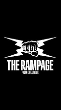 THE RAMPAGEのメンバーと恋しない？