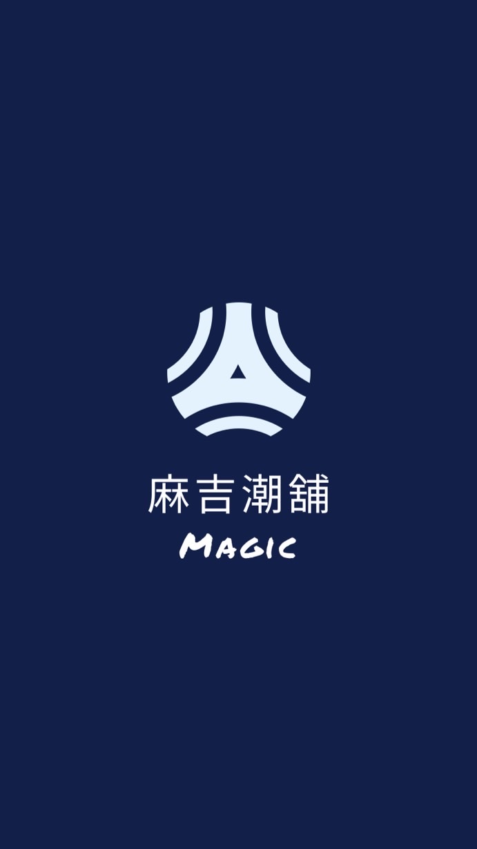 麻吉潮舖Magic 6群